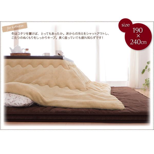 ラグ ラグマット カーペット190×240cm ふかふかラグ 厚さ約5cm