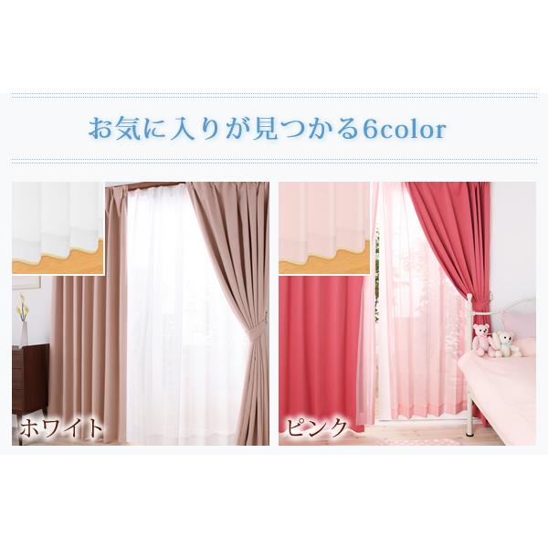 レースカーテン 幅150cm 丈233cm 2枚 防炎 ミラー カーテン 見えない