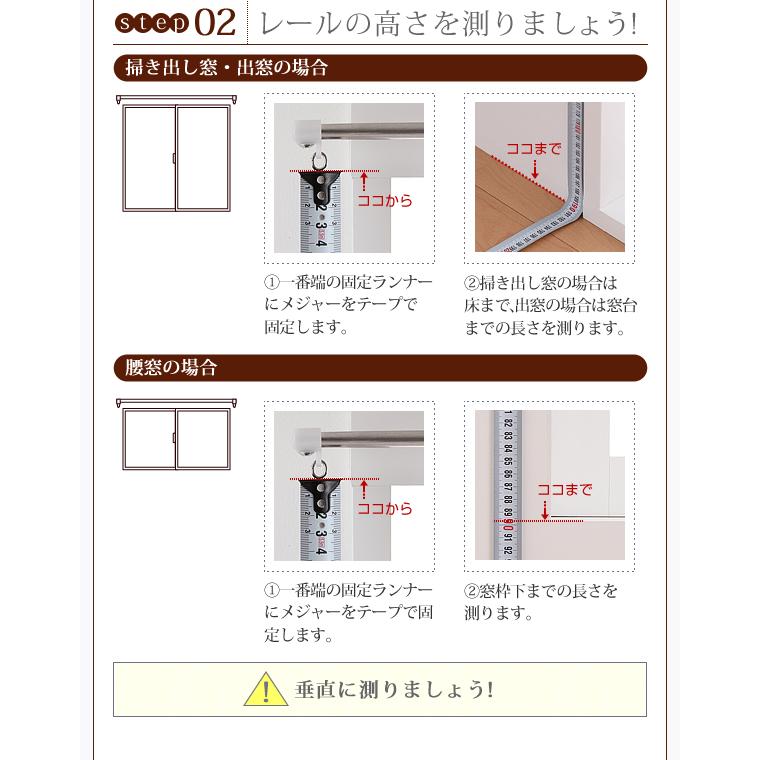 レースカーテン 幅150cm 丈233cm 2枚 防炎 ミラー カーテン 見え
