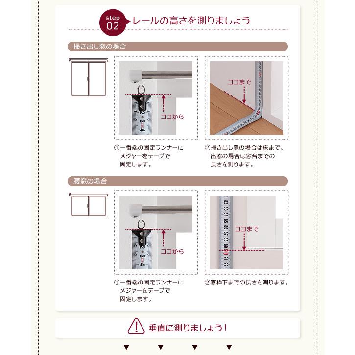 カーテン 防炎 1級 遮光カーテン 幅100cm 丈210cm 2枚 日本製 セミオーダー おしゃれ 遮光 無地 ドレープ 送料無料 ポイント消化｜heartfelt｜37