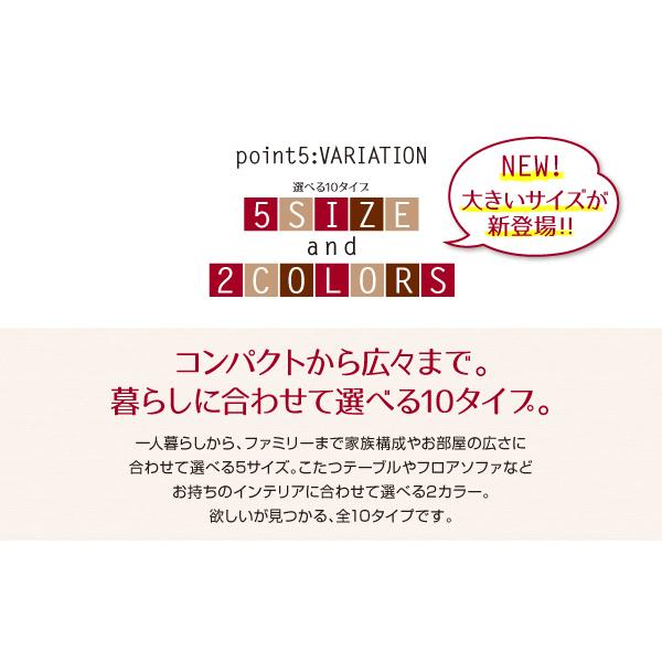 こたつ布団 掛布団 敷布団 2点セット 7尺長方形 (90×210cm)天板対応 スウェード調 パッチワーク 中わたボリューム ホコリが出にくいの画像