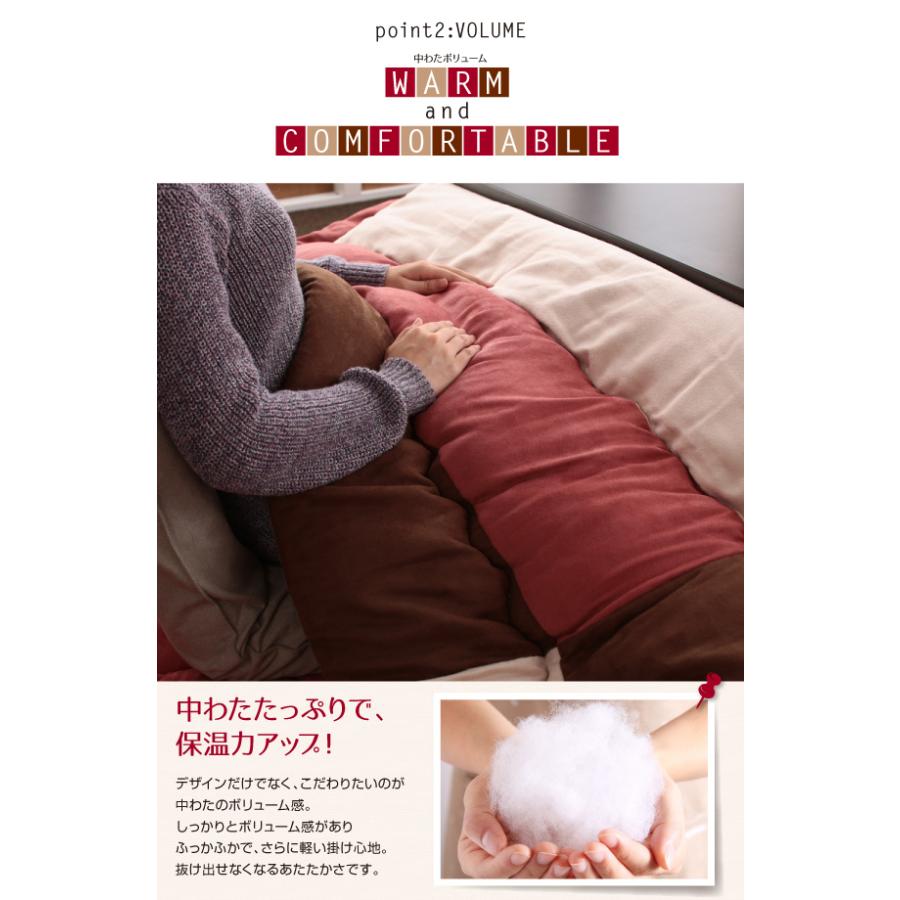こたつ布団 掛布団 敷布団 2点セット 7尺長方形 (90×210cm)天板対応 スウェード調 パッチワーク 中わたボリューム ホコリが出にくいの画像