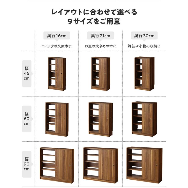 キャビネット 収納棚 引き戸 幅90 奥行16 高さ85 スリム 可動棚 傷や水に強いメラミン加工 おしゃれ 和モダン ホワイト ウォルナットブラウン  新生活応援｜heartfelt｜05