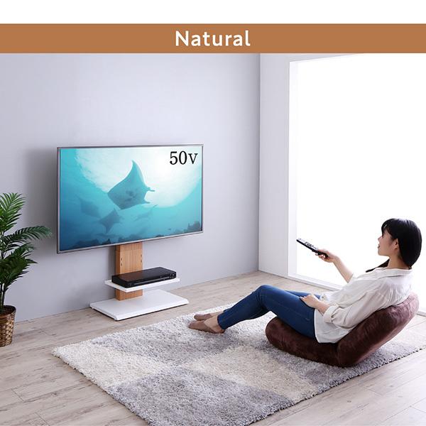 【在庫僅少】 壁掛け風 テレビ台 TV台 ロータイプ 32V〜50V対応 高さ5段階調節可 75cm〜90cm 新生活 応援 おすすめ 家具