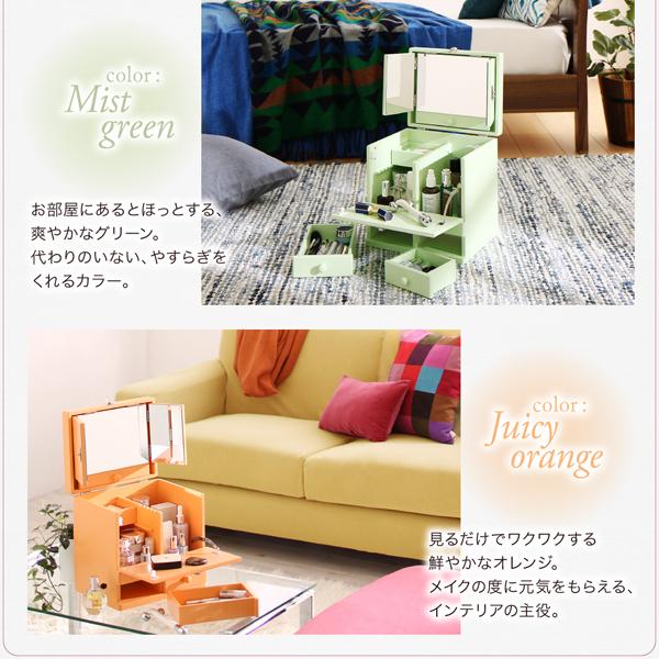 メイクボックス 化粧品収納ボックス 三面鏡付き 木製 5色展開 トール