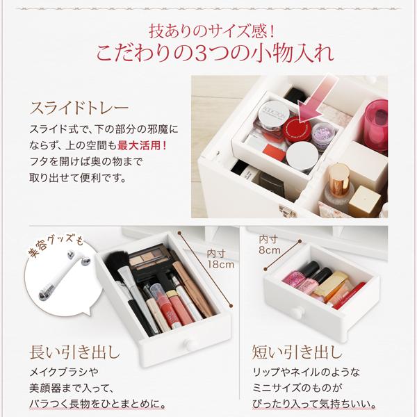 メイクボックス 化粧品収納ボックス 三面鏡付き 木製 5色展開 トール