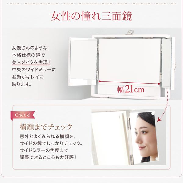 メイクボックス 化粧品収納ボックス 三面鏡付き 木製 5色展開 トール