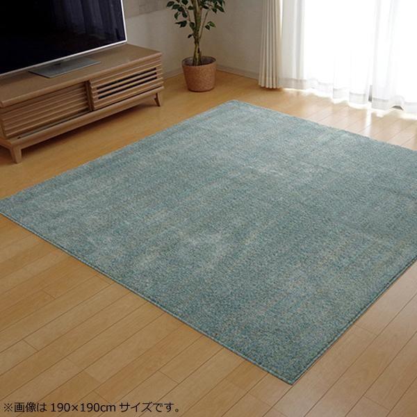 柔らかい ラグ カーペット イリゼ ブルー 約130 190cm 青 抗菌 ダニ おしゃれ フローリング マット ミックス 在庫限り 完売次第終了ぽっきりsale Globeedconsultancy Com