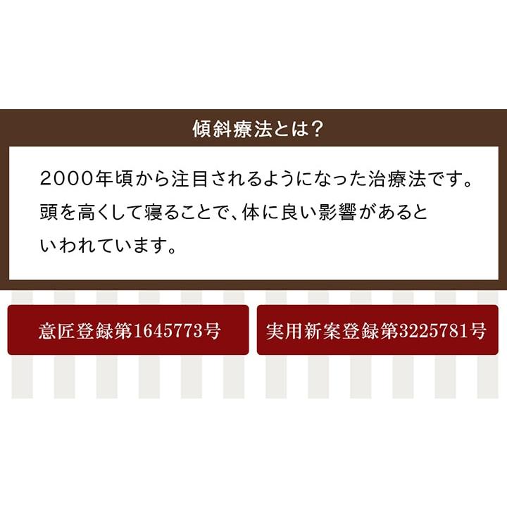 マットレス シングル 97×195cm 起きやすいマットレス 傾斜 斜め 寝具 収納 便利 起き上がる 楽 高反発 送料無料｜heartfelt｜05