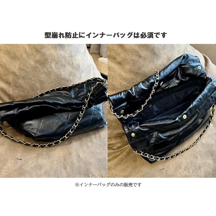 シャネル22用 バッグインバッグ CHANEL対応 インナーバッグ ミニ スモール ミディアム 自立 軽量 防水 型崩れ防止 |  | 03