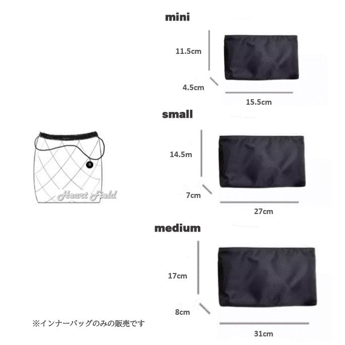 シャネル22用 バッグインバッグ CHANEL対応 インナーバッグ ミニ スモール ミディアム 自立 軽量 防水 型崩れ防止 |  | 04