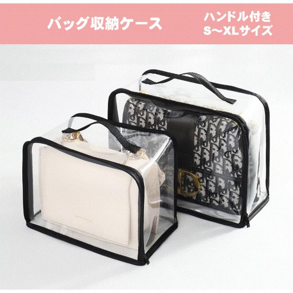 バッグ収納ケース 保管 透明 鞄 モンテーニュ マーモント オンザゴー 保護 鑑賞 | 