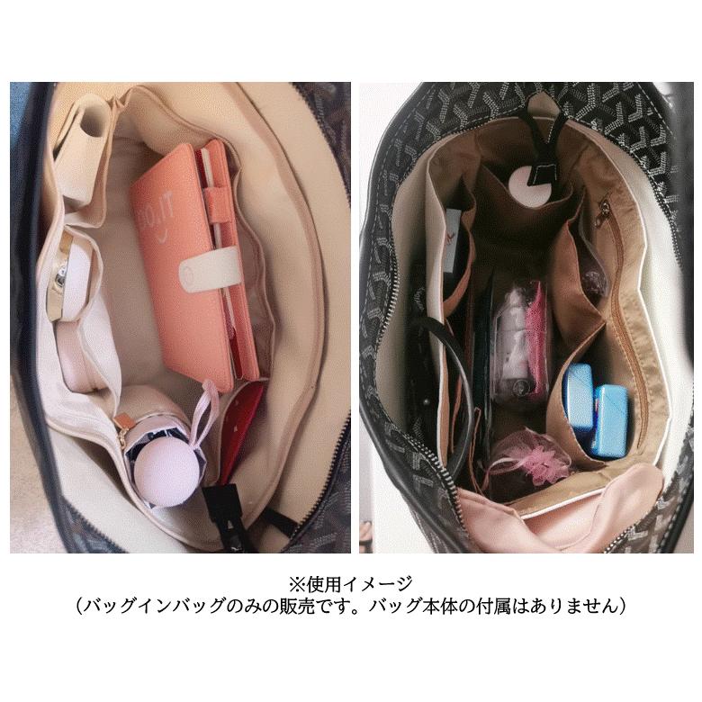 ボエム用 バッグインバッグ ホーボーバッグ PM用 インナーバッグ 自立