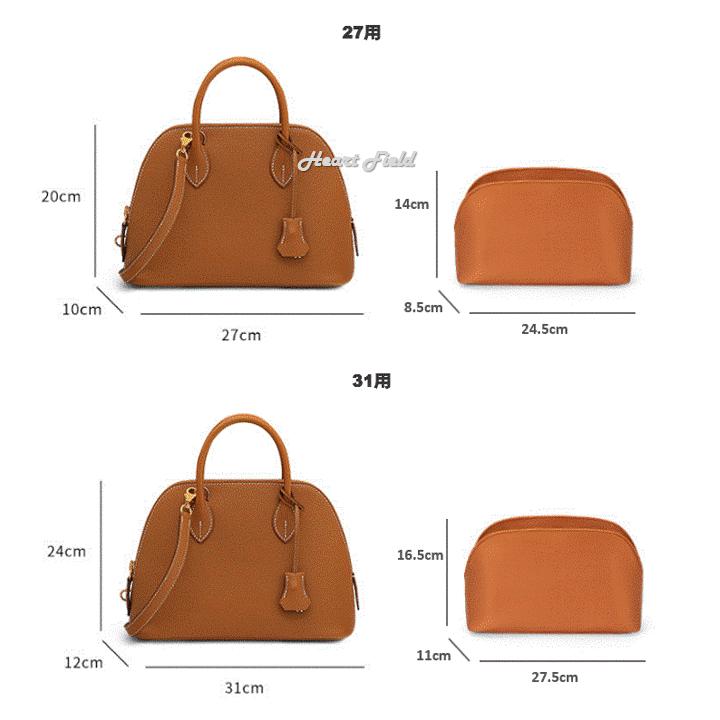 ボリード用 27 31 バッグインバッグ インナーバッグ 自立 収納 小物入れ |  | 03