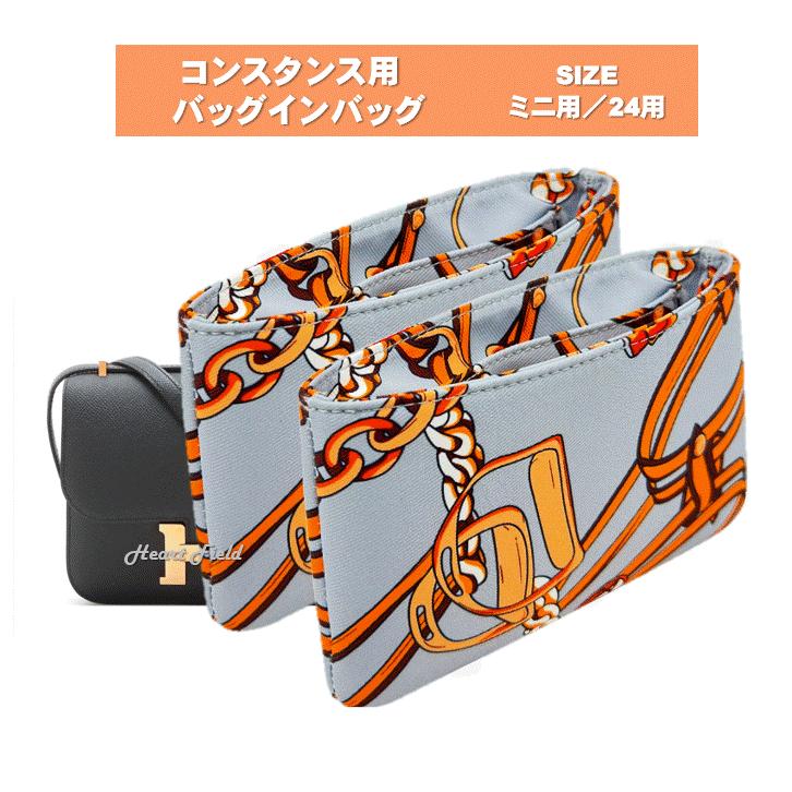 きょうかページコンスタンスミニサイズバッグインバッグコンミニ きょうかページコンスタンスミニサイズバッグインバッグコンミニ