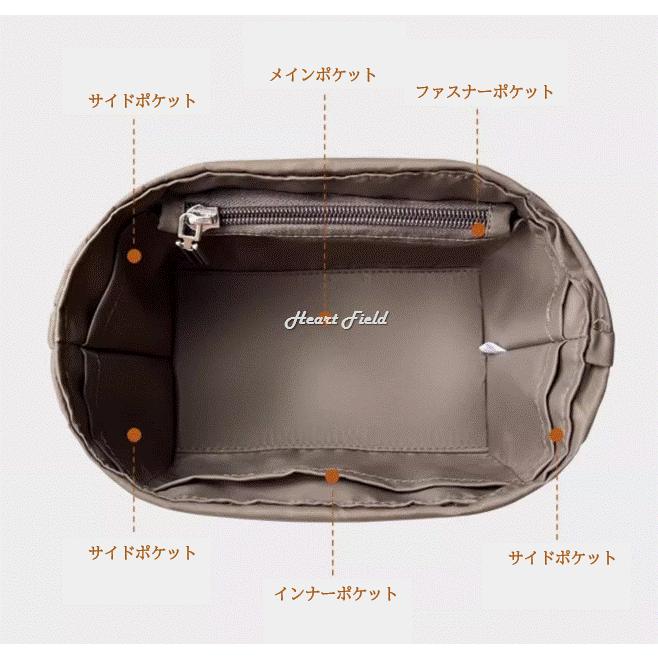 ハンモック用 バッグインバッグ コンパクト用 スモール用 ロエベ ハンモック用 バッグインバッグ コンパクト用 スモール用 ロエベ