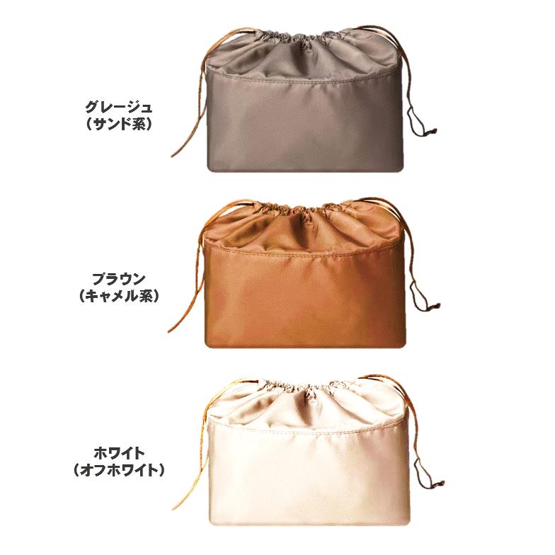 ハンモック用 バッグインバッグ コンパクト用 スモール用 ロエベ ハンモック用 バッグインバッグ コンパクト用 スモール用 ロエベ