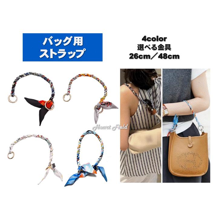 ❤️エルメス　エブリン ❤️ショルダーバッグ エトゥープ　スカーフ　馬ストラップ付 バッグ用ストラップ ハンドル ショルダー 持ち手 スカーフ エブリン