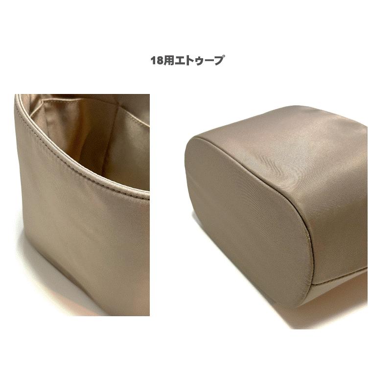 インザループ バッグインバッグ 18 23 インナーバッグ 自立 軽量 収納