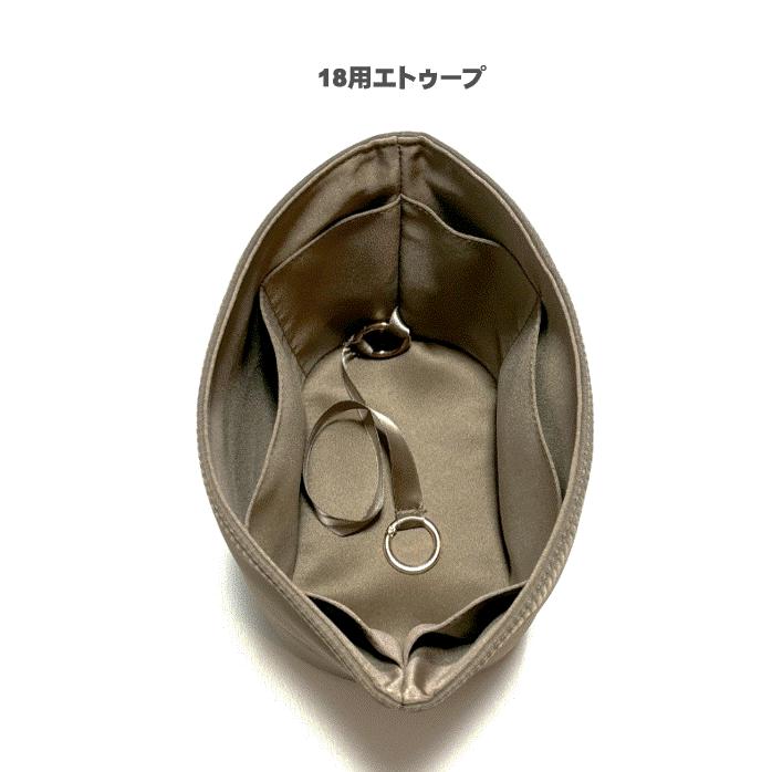 [専用] ⌘ Porte-Bonheur ⌘様　バッグインバッグ他 Amazon.co.jp: [カバンの中身] バッグインバッグ PC収納 横型 多