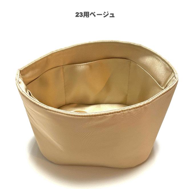 インザループ バッグインバッグ 18 23 インナーバッグ 自立 軽量 収納 小物 仕分け バッグピロー |  | 16
