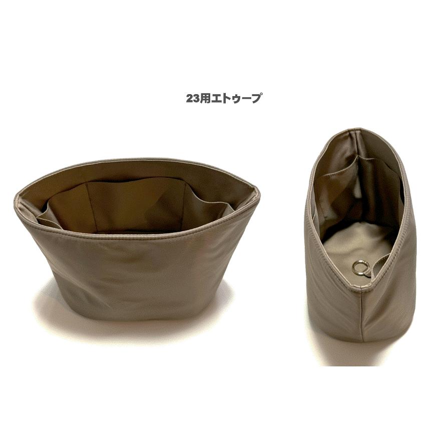 インザループ バッグインバッグ 18 23 インナーバッグ 自立 軽量 収納 小物 仕分け バッグピロー |  | 14