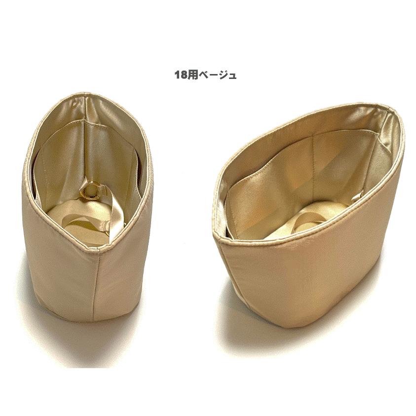 インザループ バッグインバッグ 18 23 インナーバッグ 自立 軽量 収納 小物 仕分け バッグピロー |  | 11