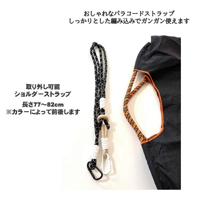エコバッグ ショッピングバッグ ナイロン パラコード ストラップ 刺繍 トート ショルダー 軽量 斜めがけ 折りたたみ コンパクト 大容量 |  | 03