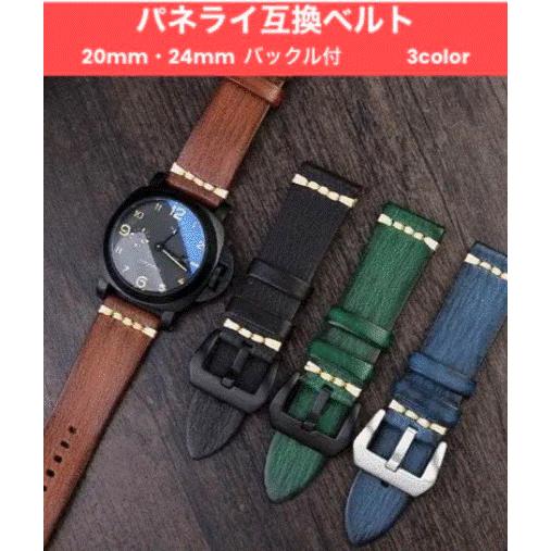 PANERAI レザーベルト ブラック 時計ベルト バンド パネライ PANERAI専用 MF 水牛 -バッファロー