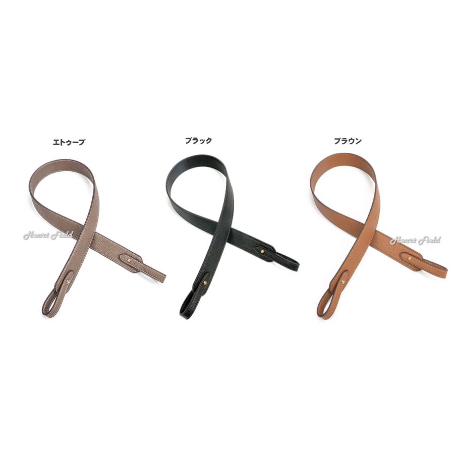 ショルダーストラップ レザー 90cm バッグ用 バンドリエール
