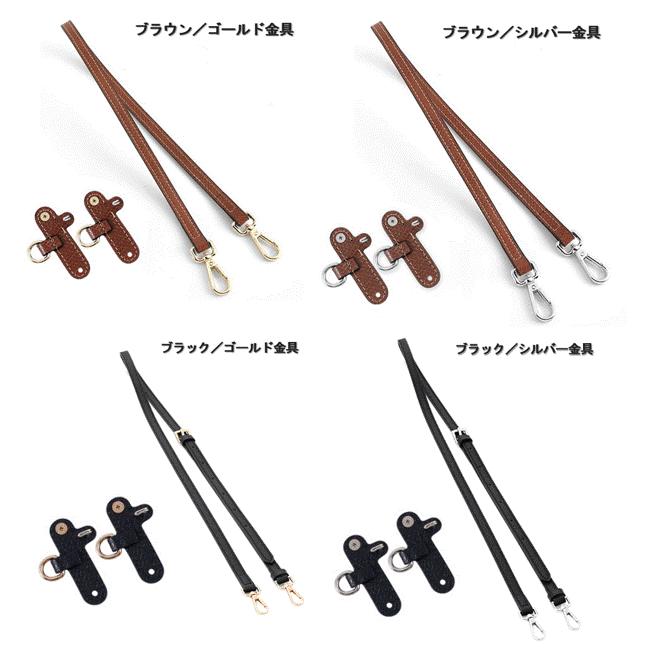 専用　ブラウン　アタッチメントandストラップ ル プリアージュ ストラップ アタッチメント セット 本革 レザー