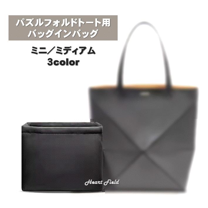 ロエベミディアムパズルフォールドトートバッグ LOEWE （新品・未使用品）ロエベ パズルフォルド トート