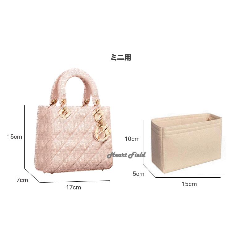 レディ ディオール バッグインバッグ インナーバッグ 整理 収納 フェルト 自立 |  | 03