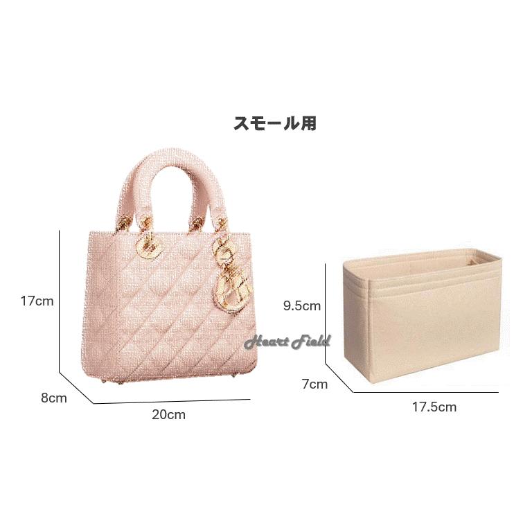 レディ ディオール バッグインバッグ インナーバッグ 整理 収納 フェルト 自立 |  | 04