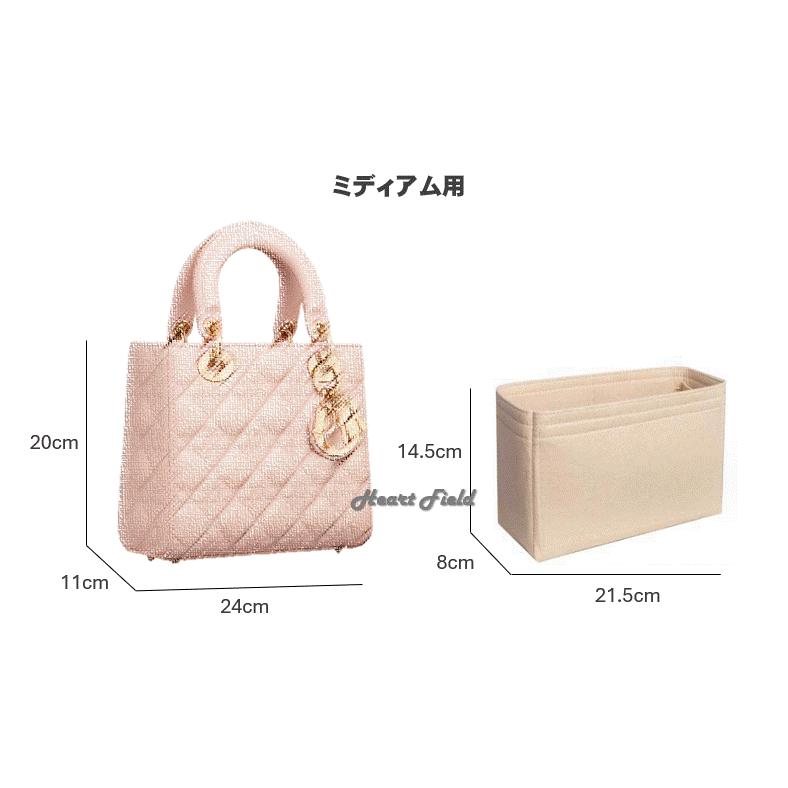 レディ ディオール バッグインバッグ インナーバッグ 整理 収納 フェルト 自立 |  | 05