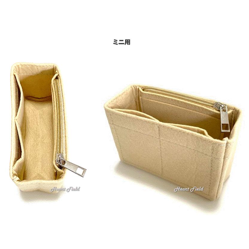 レディ ディオール バッグインバッグ インナーバッグ 整理 収納 フェルト 自立 |  | 06