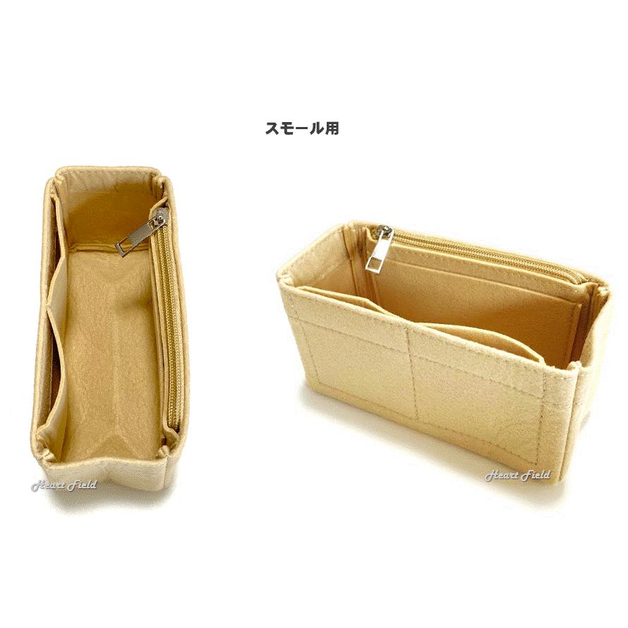 レディ ディオール バッグインバッグ インナーバッグ 整理 収納 フェルト 自立 |  | 08