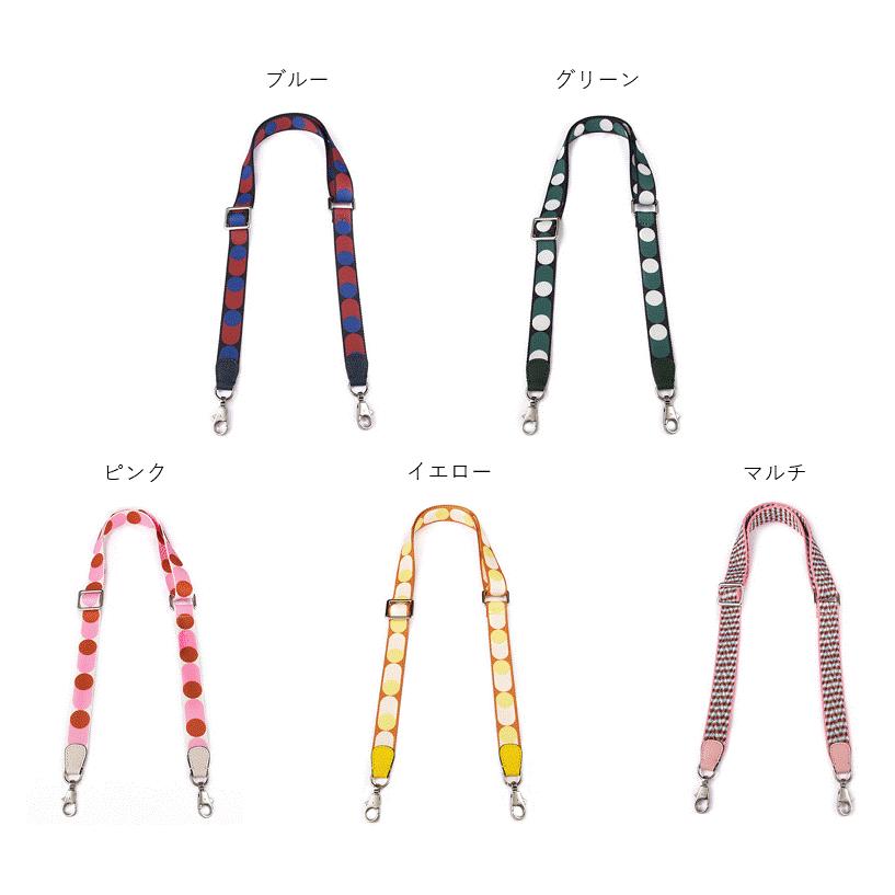 ショルダーストラップ バッグ用 肩掛け ベルト エブリン ル プリアージュ 水玉柄 長さ調整 |  | 01