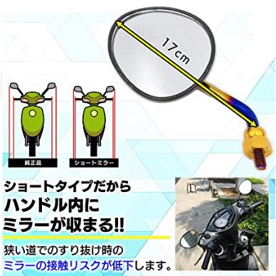 バイクショートミラー Husqvarna 純正オプション品 バイクショートミラー Husqvarna 純正オプション品 - メルカリ