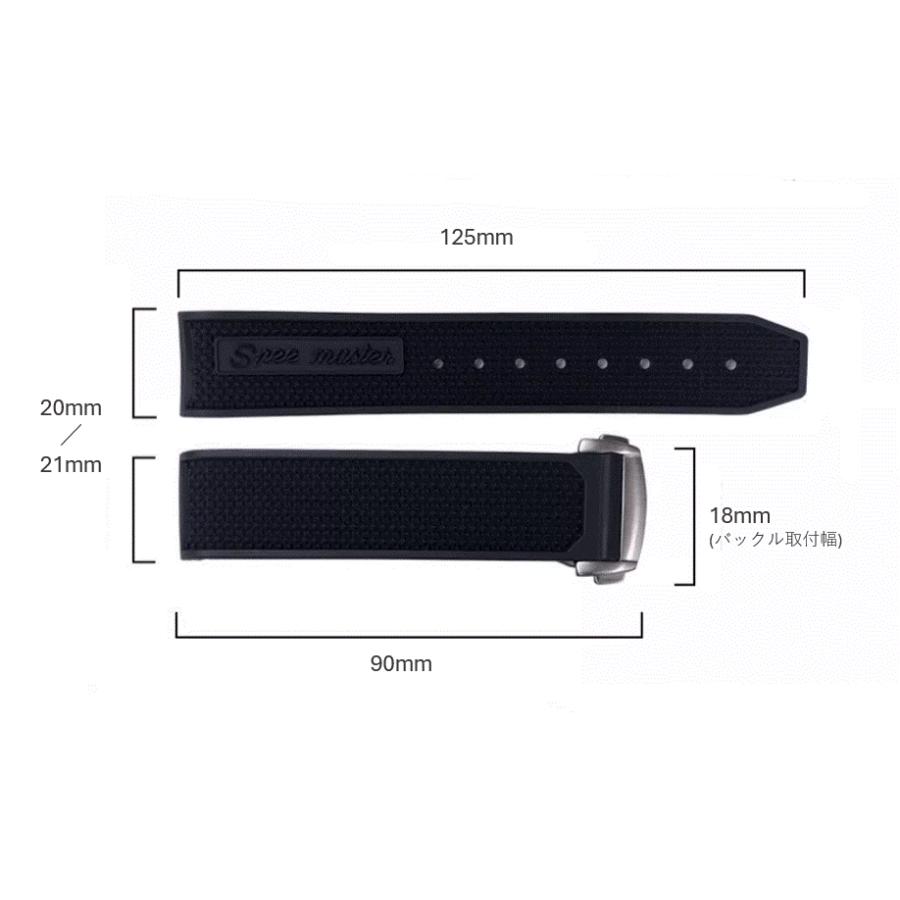 スピードマスター ラバーベルト バンド Dバックル オメガ用 互換 スピードマスター ラバーベルト バンド Dバックル オメガ用 互換