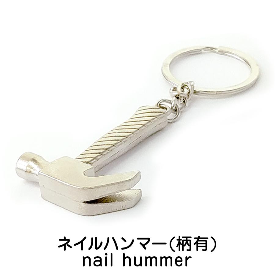 ミニチュア 工具 キーホルダー 単品販売 全14種類 艶消し マット