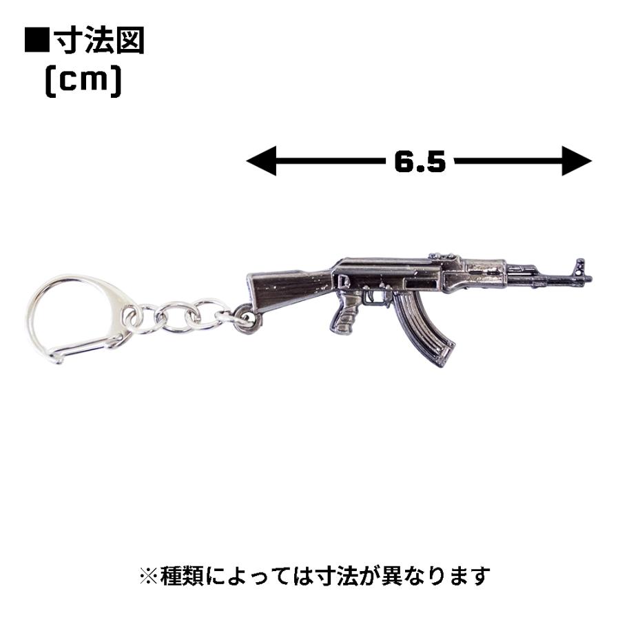 ガン型キーホルダー 9種類 Bセット 銃 gun サバゲー コスプレ