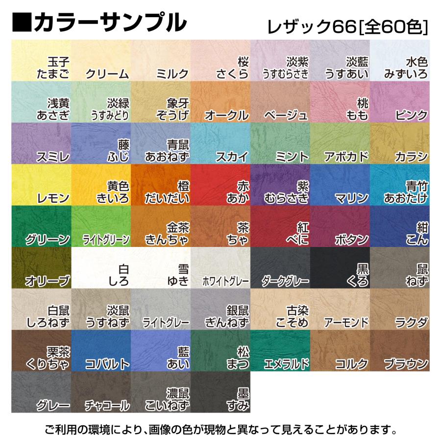 【メルカリ便】ラッカ庵野ゾージア 66枚 微高レート ラッカ庵野 ゾージア 微高レート スリーブ付き - メルカリ