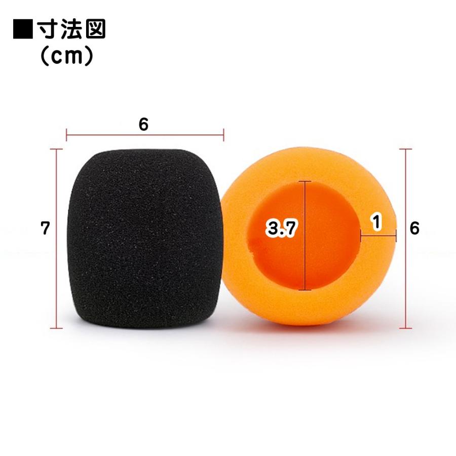 マイク スポンジ カバー カラフル 5色 10個 セット カラオケ 風防
