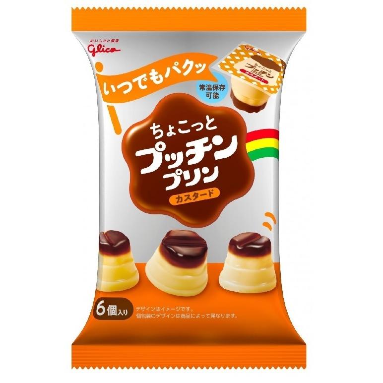 グリコ（glico） 江崎グリコ ちょこっとプッチンプリンカスタード 120g