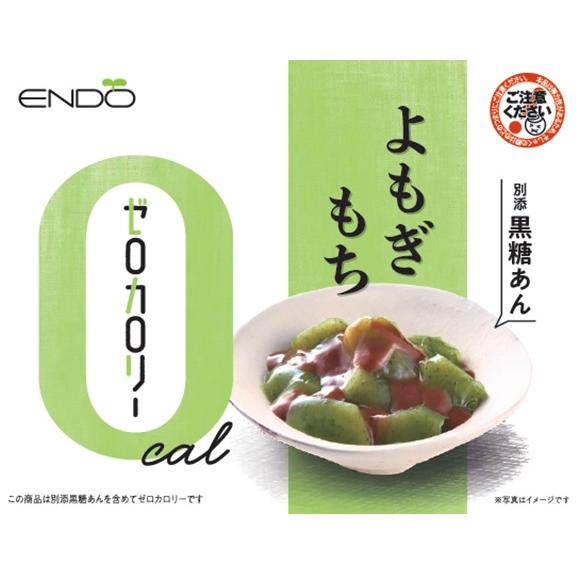 遠藤製餡 ゼロカロリー よもぎもち 108g×6個 常温保存可能商品