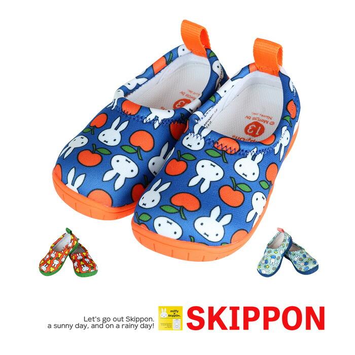 洋梨 13cm Skippon Miffy おしゃれ かわいい キッズ キャラクター スキッポン スリッポン ミッフィー 女の子 履きや 男の子 通販 即発送可能 13cm