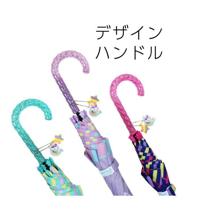 傘 ゆめかわ ユニコーン デザイン窓 星型 キッズ傘 55cm 560 010 ガール 窓付き 名札 小学生 学校 スター 夜空 通学 寄り道 雨の日も楽しく 塾 お孫さん お買得