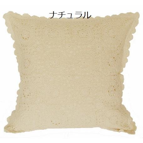chimaki レースクッションカバー　2枚　カバーのみ クロシェ レース クッションカバー45cm対応 : Heartful Country - 通販