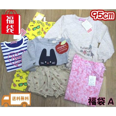 送料無料 福袋 訳あり 95 中身が見えてる福袋 子供服 ベビー 女の子 女児 新品 Pa0091 はぁーとふるhouseヤフー店 通販 Yahoo ショッピング